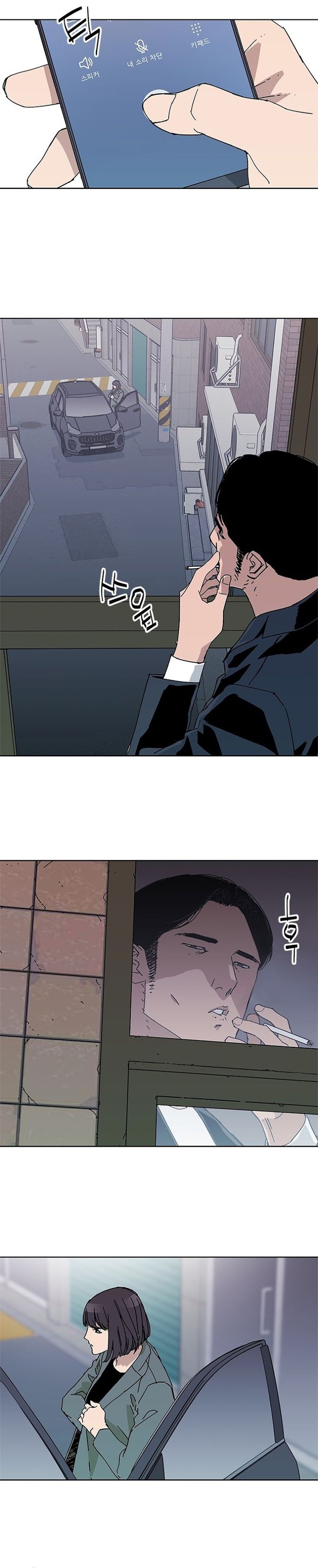 Baca Tarantula (SHIN Jinwoo) - Chapter 48 halaman 22