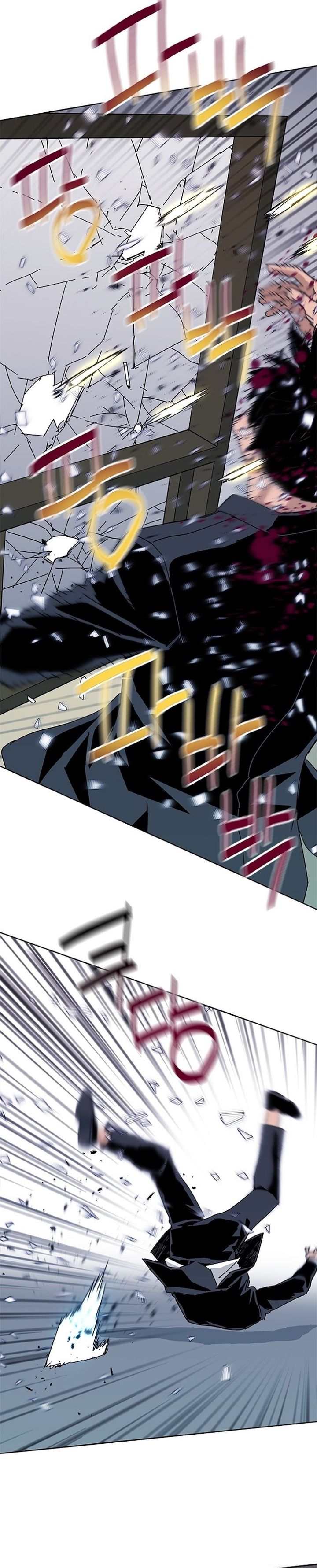 Baca Tarantula (SHIN Jinwoo) - Chapter 48 halaman 24