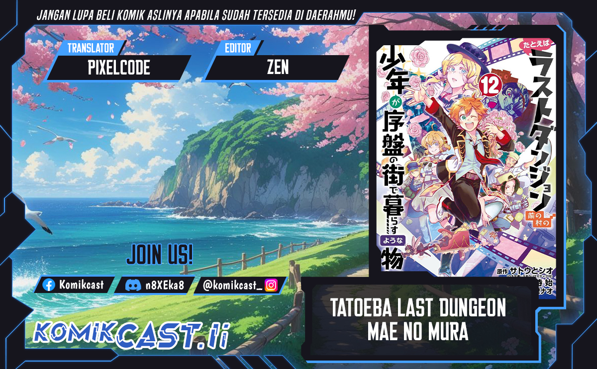 Tatoeba Last Dungeon Mae no Mura no Shounen ga Joban no Machi de Kurasu Youna Monogatari Chapter 47 page 2