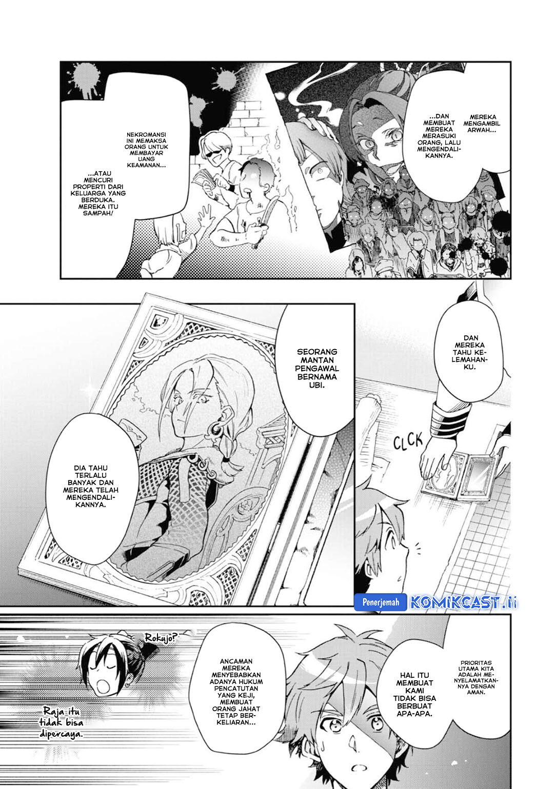 Tatoeba Last Dungeon Mae no Mura no Shounen ga Joban no Machi de Kurasu Youna Monogatari Chapter 47 page 20