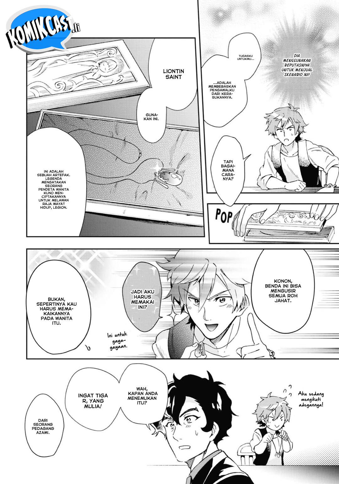 Tatoeba Last Dungeon Mae no Mura no Shounen ga Joban no Machi de Kurasu Youna Monogatari Chapter 47 page 22