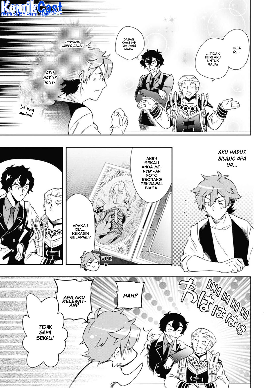 Tatoeba Last Dungeon Mae no Mura no Shounen ga Joban no Machi de Kurasu Youna Monogatari Chapter 47 page 24