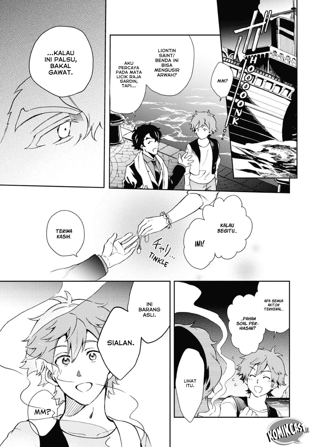 Tatoeba Last Dungeon Mae no Mura no Shounen ga Joban no Machi de Kurasu Youna Monogatari Chapter 47 page 32