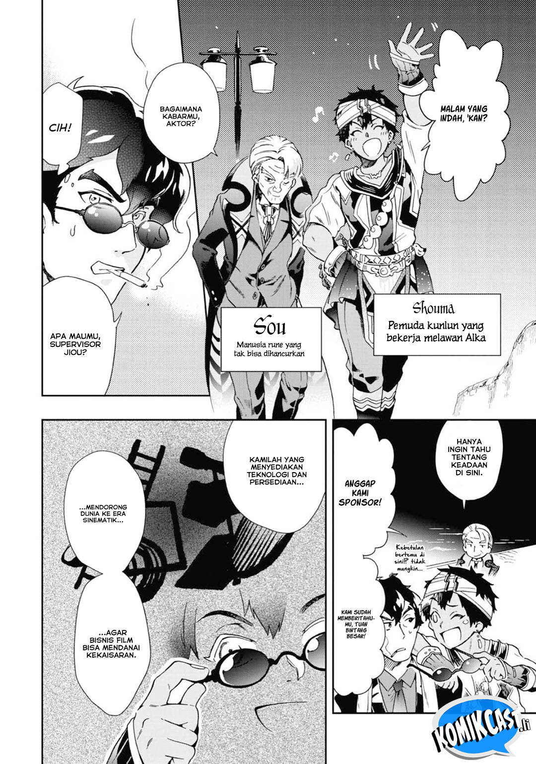 Tatoeba Last Dungeon Mae no Mura no Shounen ga Joban no Machi de Kurasu Youna Monogatari Chapter 47 page 38