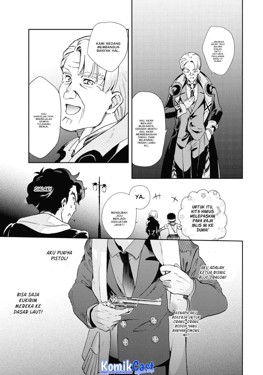 Tatoeba Last Dungeon Mae no Mura no Shounen ga Joban no Machi de Kurasu Youna Monogatari Chapter 47 page 44