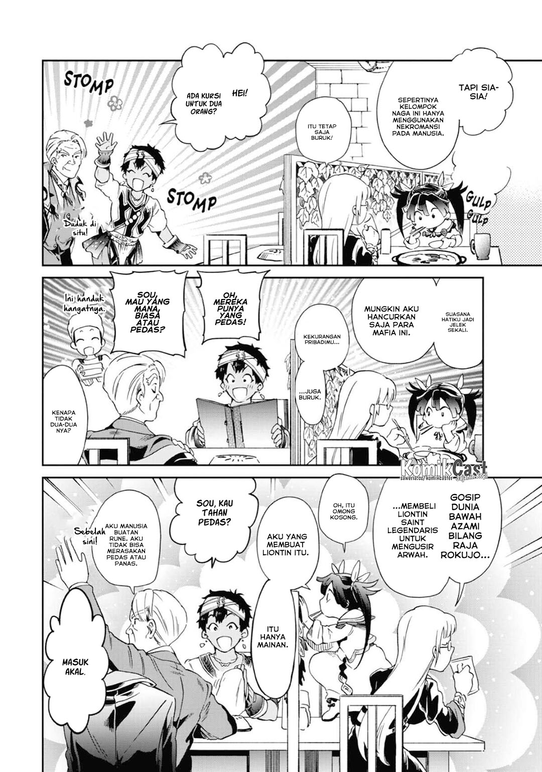 Tatoeba Last Dungeon Mae no Mura no Shounen ga Joban no Machi de Kurasu Youna Monogatari Chapter 47 page 54