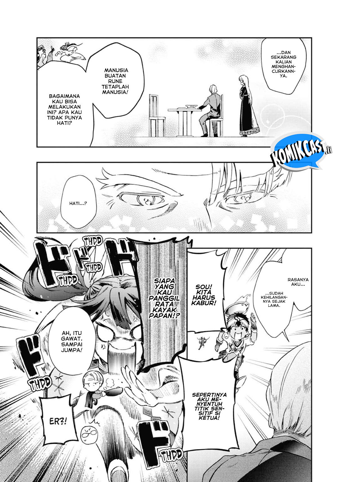 Tatoeba Last Dungeon Mae no Mura no Shounen ga Joban no Machi de Kurasu Youna Monogatari Chapter 47 page 60