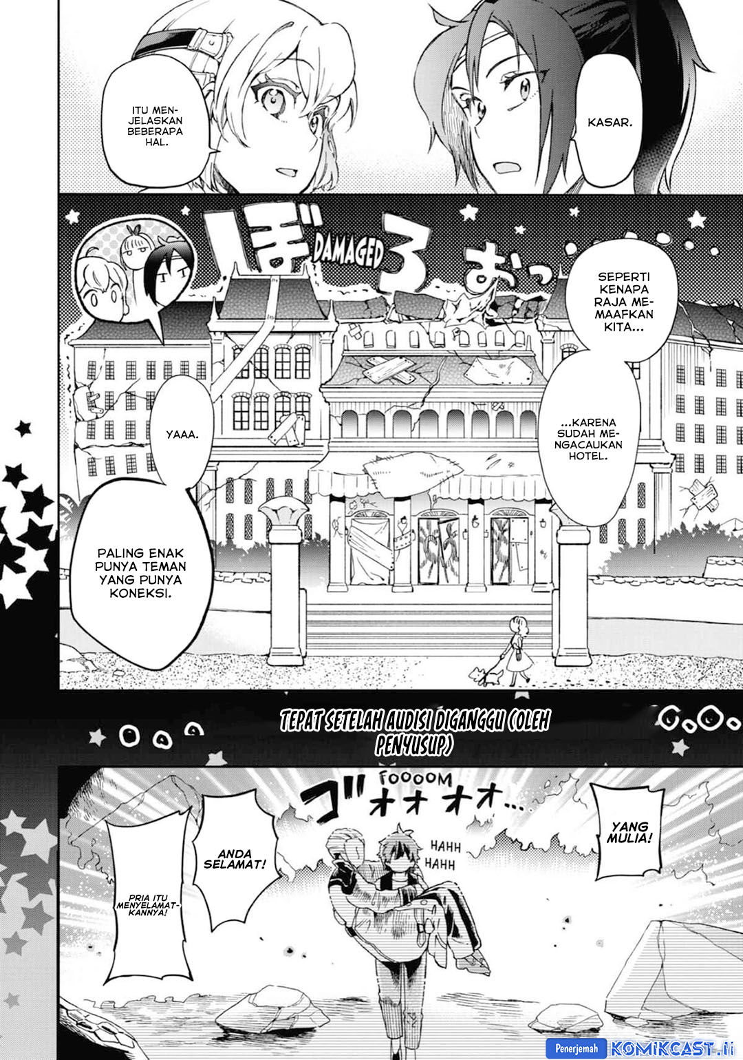 Tatoeba Last Dungeon Mae no Mura no Shounen ga Joban no Machi de Kurasu Youna Monogatari Chapter 47 page 66