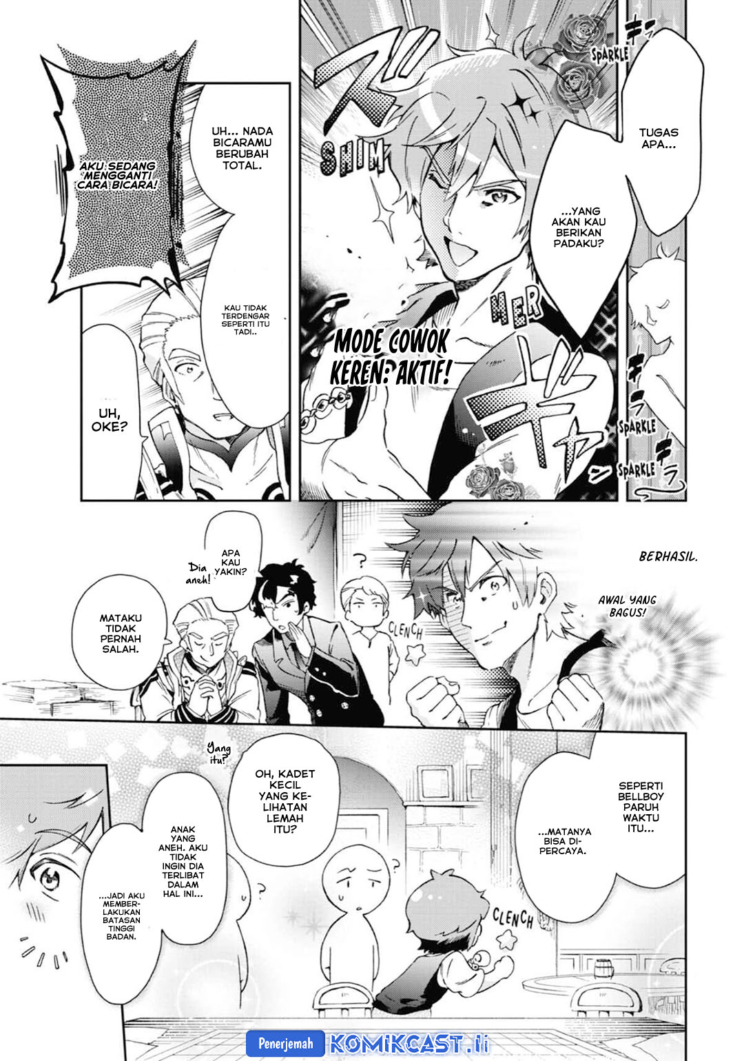 Tatoeba Last Dungeon Mae no Mura no Shounen ga Joban no Machi de Kurasu Youna Monogatari Chapter 47 page 16