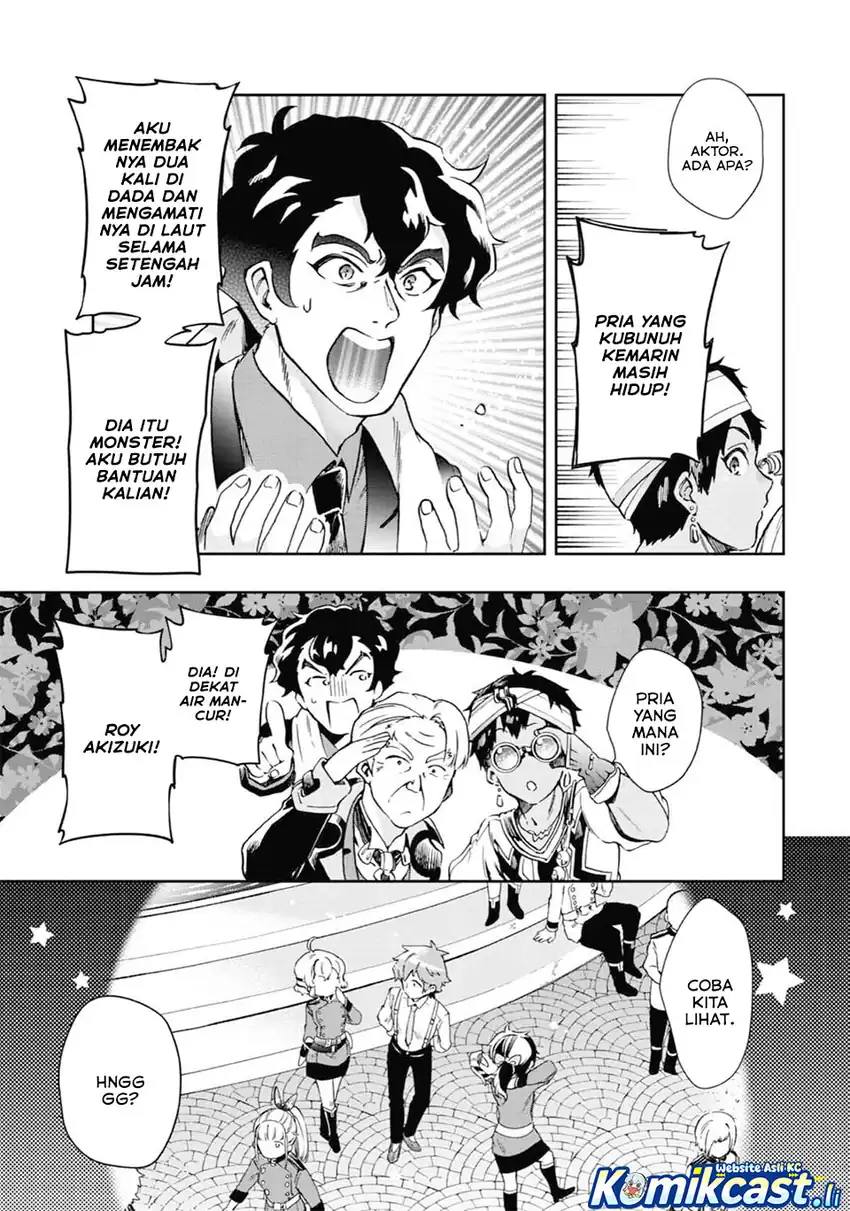 Baca Tatoeba Last Dungeon Mae no Mura no Shounen ga Joban no Machi de Kurasu Youna Monogatari Chapter 48 - Halaman 10 Baca Tatoeba Last Dungeon Mae no Mura no Shounen ga Joban no Machi de Kurasu Youna Monogatari - Chapter 48 halaman 10