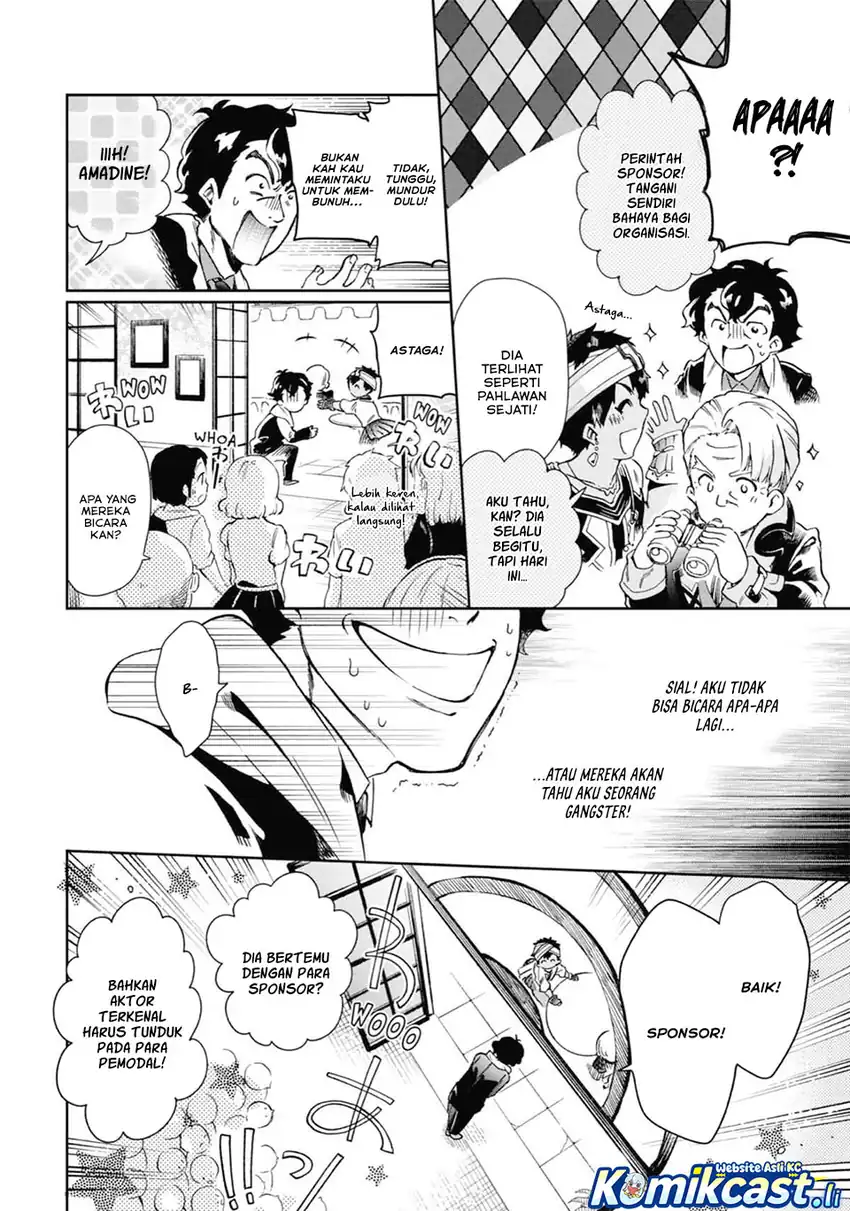 Baca Tatoeba Last Dungeon Mae no Mura no Shounen ga Joban no Machi de Kurasu Youna Monogatari Chapter 48 - Halaman 13 Baca Tatoeba Last Dungeon Mae no Mura no Shounen ga Joban no Machi de Kurasu Youna Monogatari - Chapter 48 halaman 13