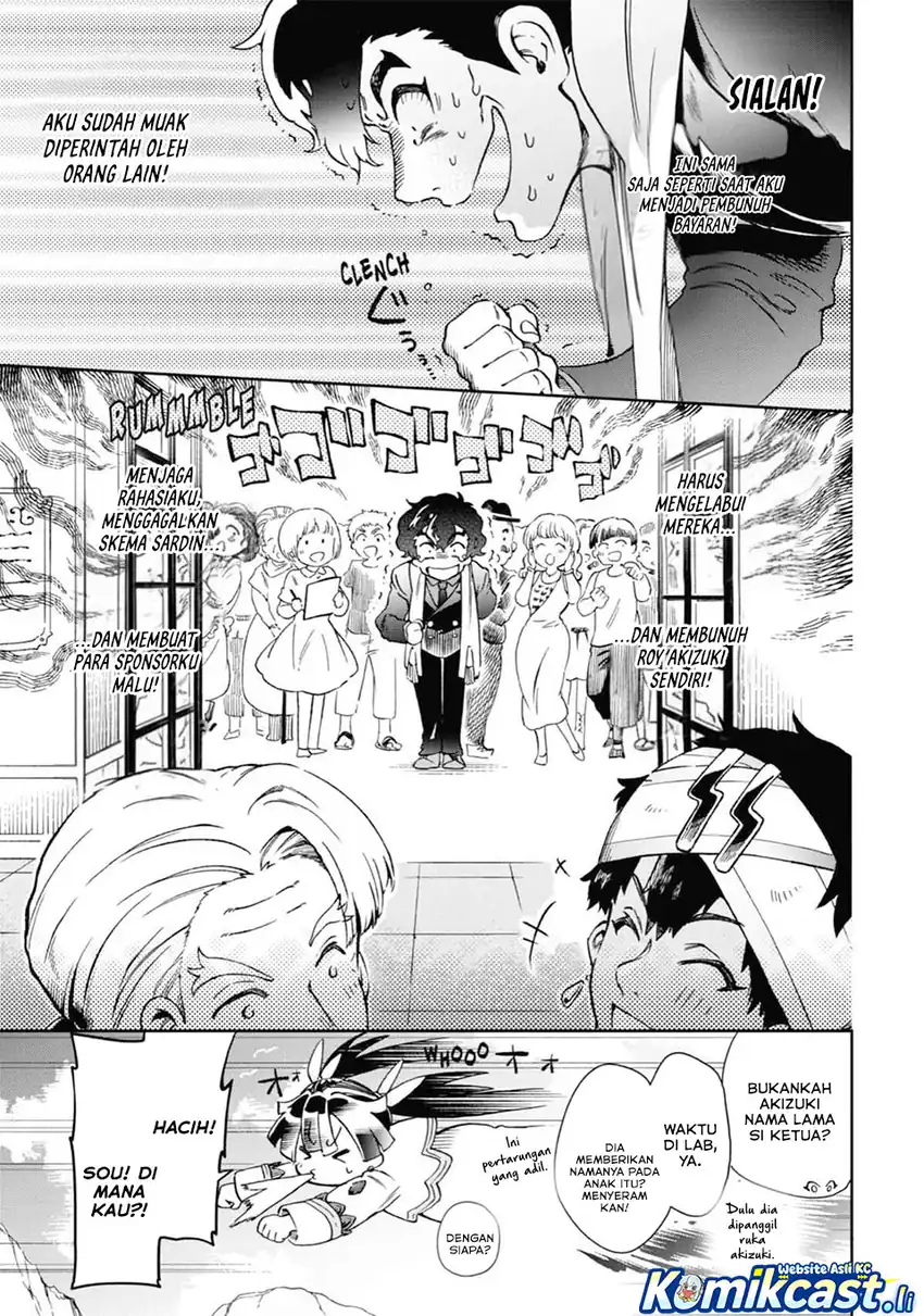 Baca Tatoeba Last Dungeon Mae no Mura no Shounen ga Joban no Machi de Kurasu Youna Monogatari Chapter 48 - Halaman 14 Baca Tatoeba Last Dungeon Mae no Mura no Shounen ga Joban no Machi de Kurasu Youna Monogatari - Chapter 48 halaman 14