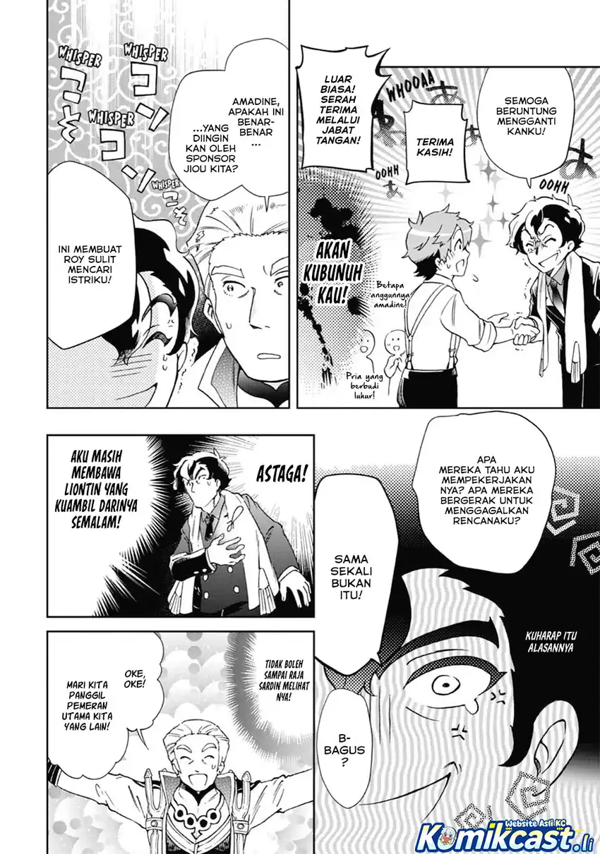 Baca Tatoeba Last Dungeon Mae no Mura no Shounen ga Joban no Machi de Kurasu Youna Monogatari Chapter 48 - Halaman 19 Baca Tatoeba Last Dungeon Mae no Mura no Shounen ga Joban no Machi de Kurasu Youna Monogatari - Chapter 48 halaman 19