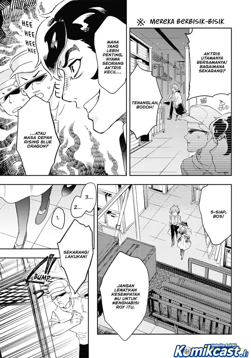 Baca Tatoeba Last Dungeon Mae no Mura no Shounen ga Joban no Machi de Kurasu Youna Monogatari Chapter 48 - Halaman 24 Baca Tatoeba Last Dungeon Mae no Mura no Shounen ga Joban no Machi de Kurasu Youna Monogatari - Chapter 48 halaman 24