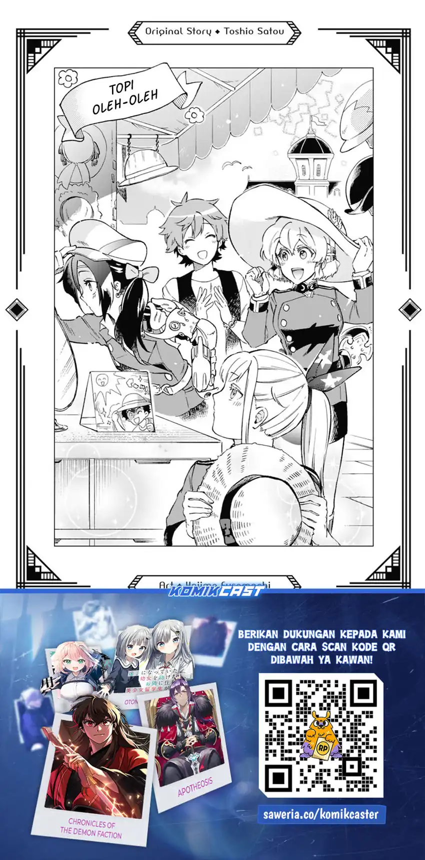 Baca Tatoeba Last Dungeon Mae no Mura no Shounen ga Joban no Machi de Kurasu Youna Monogatari Chapter 48 - Halaman 50 Baca Tatoeba Last Dungeon Mae no Mura no Shounen ga Joban no Machi de Kurasu Youna Monogatari - Chapter 48 halaman 50