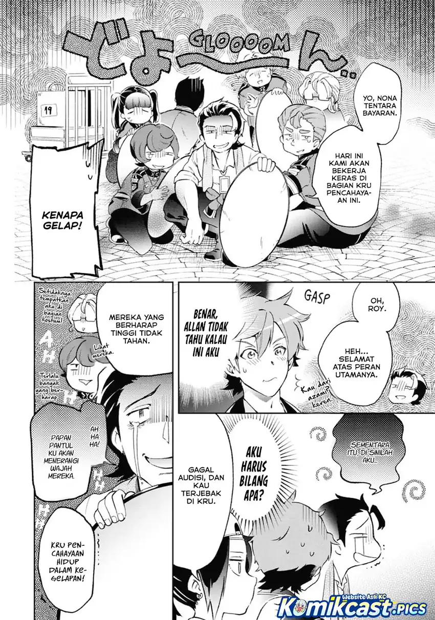 Baca Tatoeba Last Dungeon Mae no Mura no Shounen ga Joban no Machi de Kurasu Youna Monogatari Chapter 49 - Halaman 13 Baca Tatoeba Last Dungeon Mae no Mura no Shounen ga Joban no Machi de Kurasu Youna Monogatari - Chapter 49 halaman 13