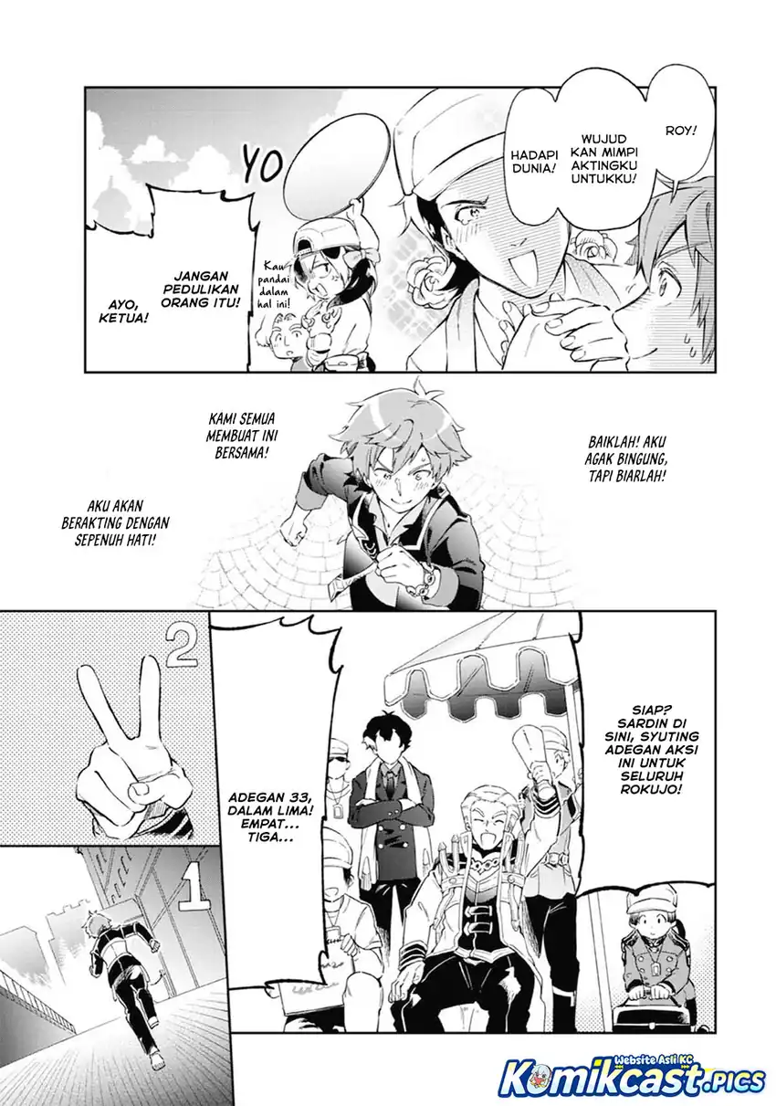 Baca Tatoeba Last Dungeon Mae no Mura no Shounen ga Joban no Machi de Kurasu Youna Monogatari Chapter 49 - Halaman 23 Baca Tatoeba Last Dungeon Mae no Mura no Shounen ga Joban no Machi de Kurasu Youna Monogatari - Chapter 49 halaman 23