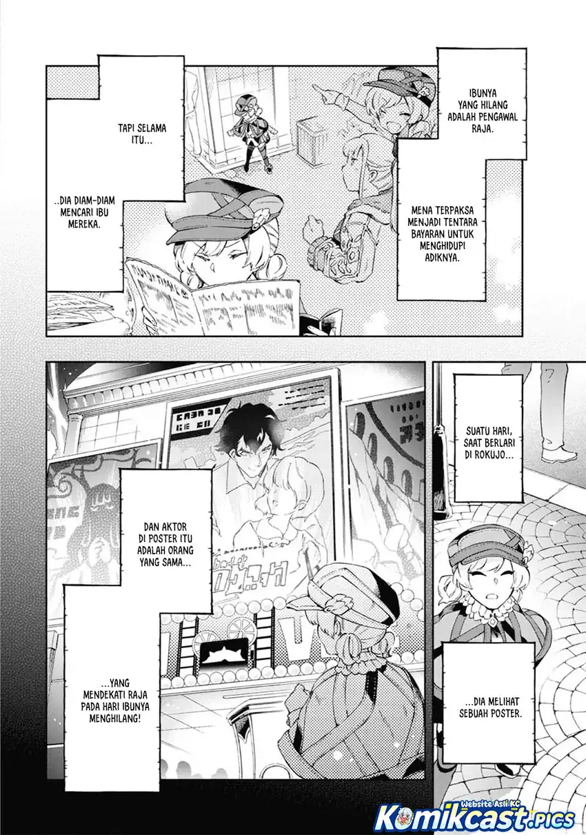 Baca Tatoeba Last Dungeon Mae no Mura no Shounen ga Joban no Machi de Kurasu Youna Monogatari Chapter 49 - Halaman 5 Baca Tatoeba Last Dungeon Mae no Mura no Shounen ga Joban no Machi de Kurasu Youna Monogatari - Chapter 49 halaman 5