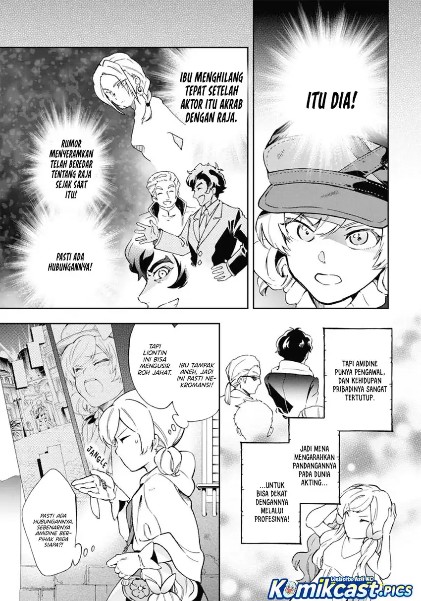 Baca Tatoeba Last Dungeon Mae no Mura no Shounen ga Joban no Machi de Kurasu Youna Monogatari Chapter 49 - Halaman 6 Baca Tatoeba Last Dungeon Mae no Mura no Shounen ga Joban no Machi de Kurasu Youna Monogatari - Chapter 49 halaman 6