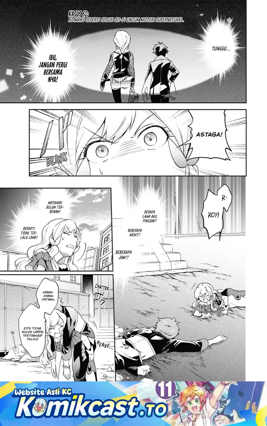 Baca Tatoeba Last Dungeon Mae no Mura no Shounen ga Joban no Machi de Kurasu Youna Monogatari - Chapter 51 halaman 2