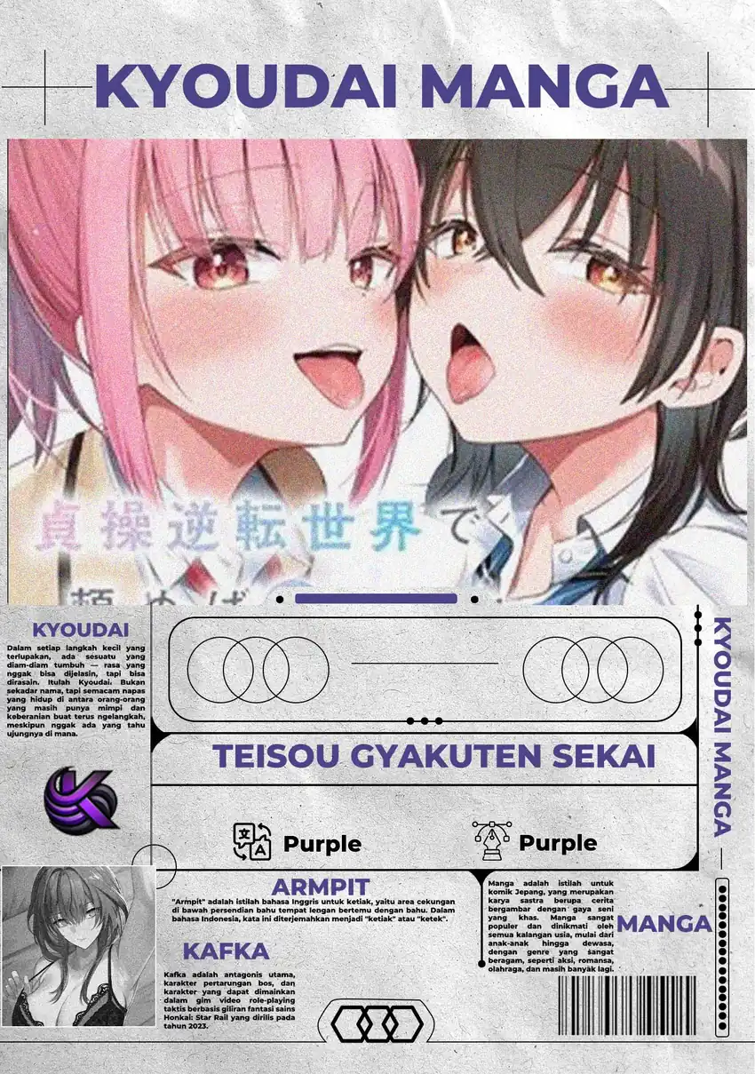 Baca Teisou Gyakuten Sekai de Tanomeba Yareru to Uwasa no Ore - Chapter 01 halaman 1