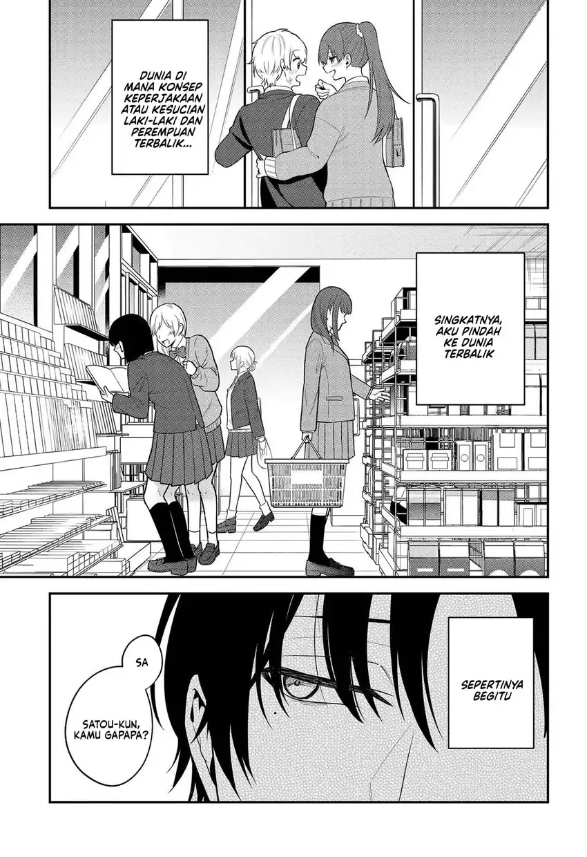 Baca Teisou Gyakuten Sekai de Tanomeba Yareru to Uwasa no Ore - Chapter 01 halaman 11