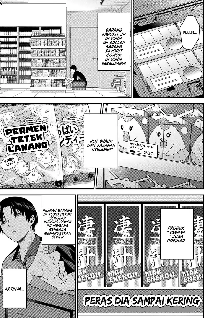 Baca Teisou Gyakuten Sekai de Tanomeba Yareru to Uwasa no Ore - Chapter 01 halaman 16