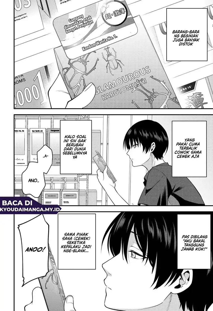 Baca Teisou Gyakuten Sekai de Tanomeba Yareru to Uwasa no Ore - Chapter 01 halaman 17