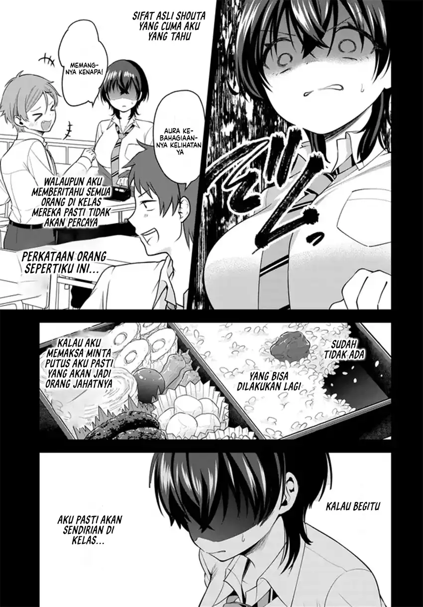 Baca Teisou Gyakuten Sekai de Tanomeba Yareru to Uwasa no Ore - Chapter 5 halaman 26