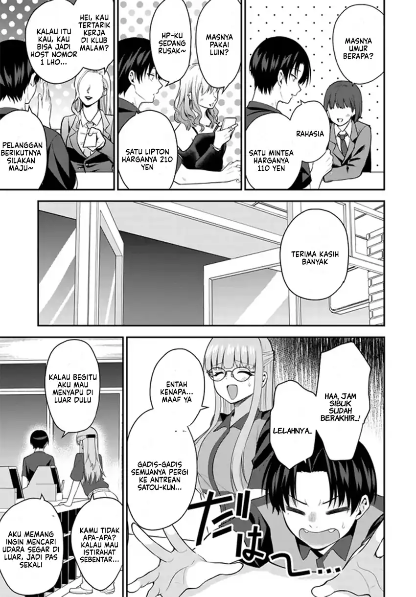 Baca Teisou Gyakuten Sekai de Tanomeba Yareru to Uwasa no Ore - Chapter 5 halaman 8