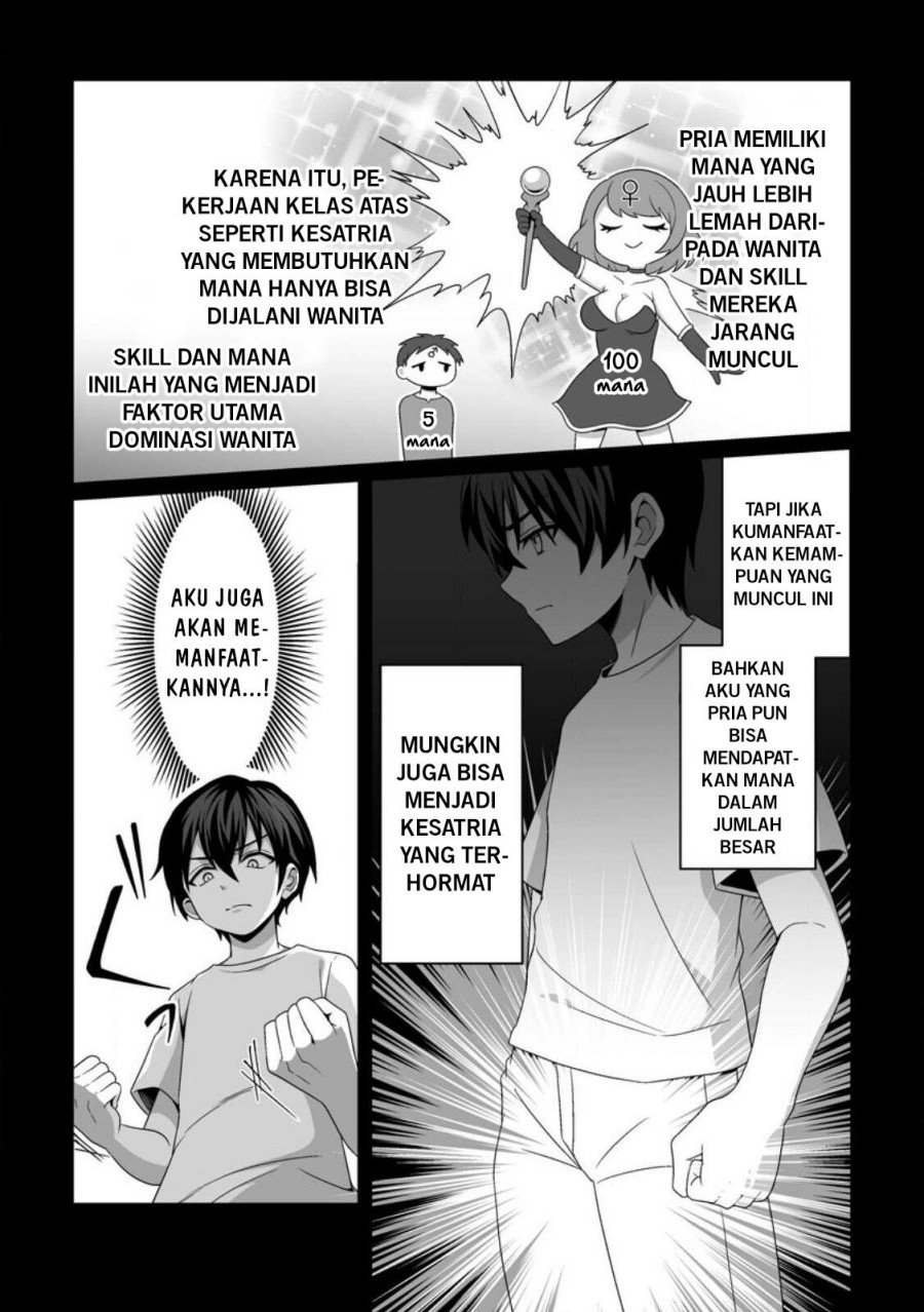 Teisou Gyakuten Sekai De Yuiitsu No Otoko Kishi No Ore, Onna Kishi Gakuen Ni Nyuugaku Shitara Nazeka Eiyou Atsukai Sareta ~Zetsurin Skill De Harem Musou~ Chapter 01 page 12