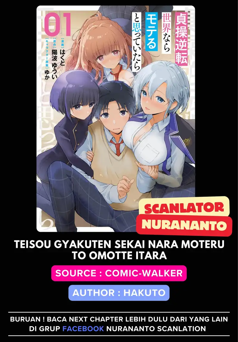 Baca Teisou Gyakuten Sekai Nara Moteru to Omotte Itara - Chapter 06 halaman 1
