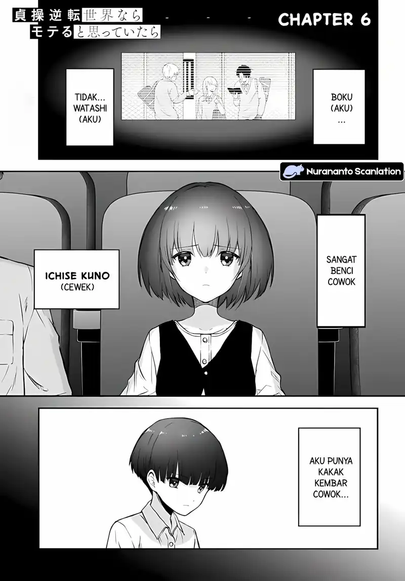 Baca Teisou Gyakuten Sekai Nara Moteru to Omotte Itara - Chapter 06 halaman 2