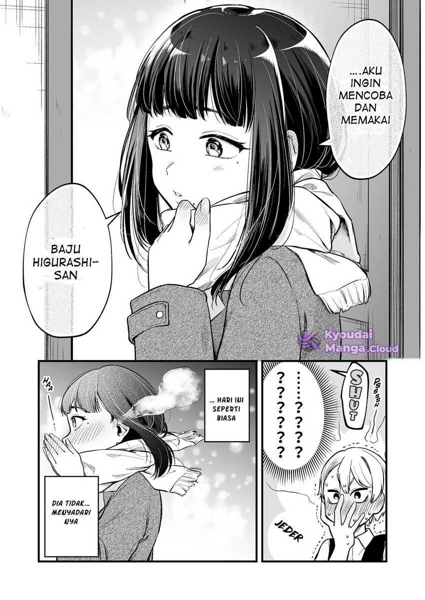 Tenchou to Mujikakuna Tennin Chapter 01 page 12