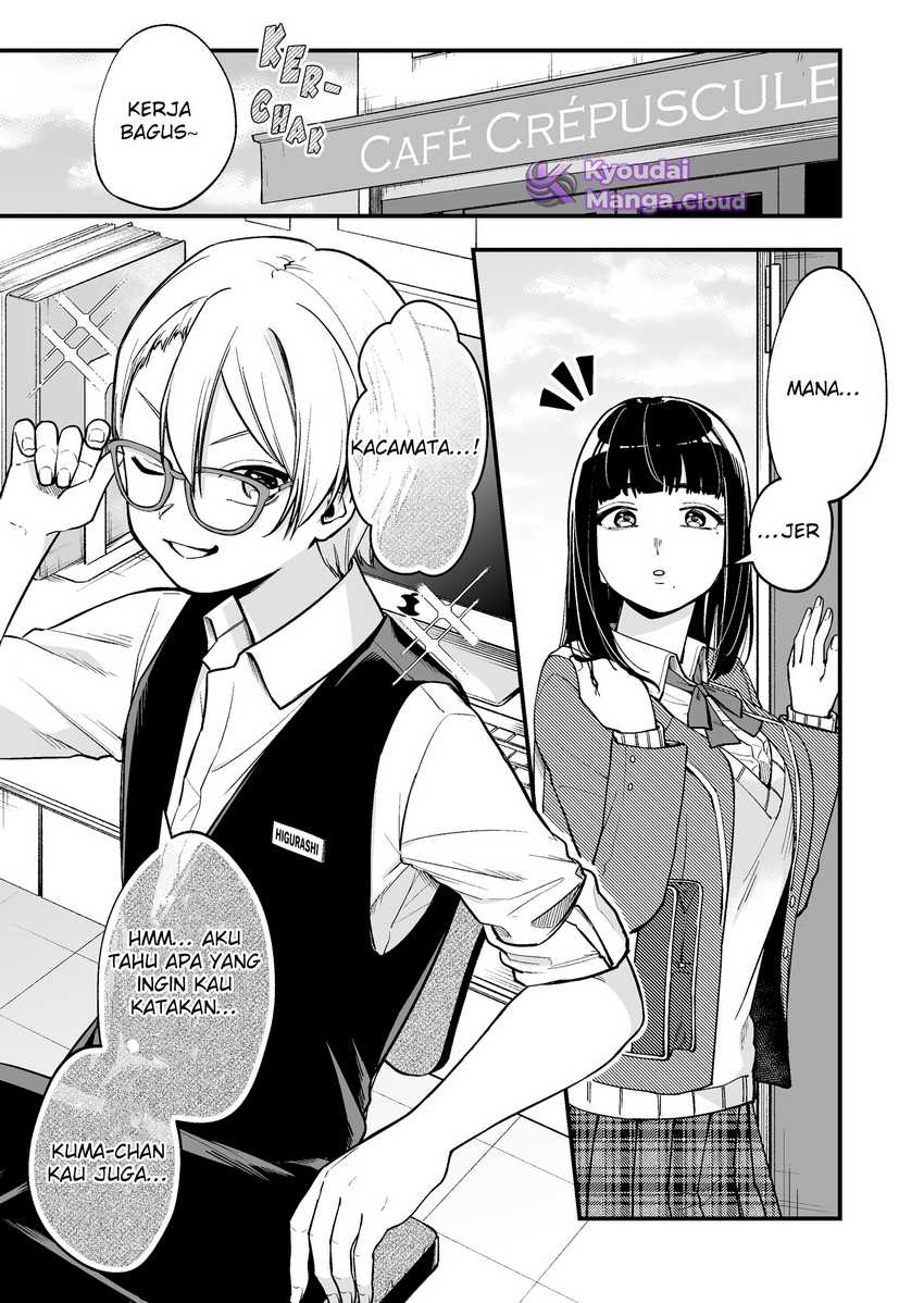 Tenchou to Mujikakuna Tennin Chapter 03 page 6