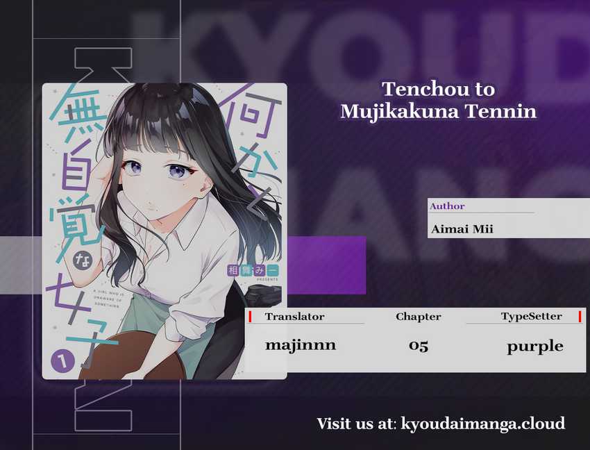Tenchou to Mujikakuna Tennin Chapter 05 page 2