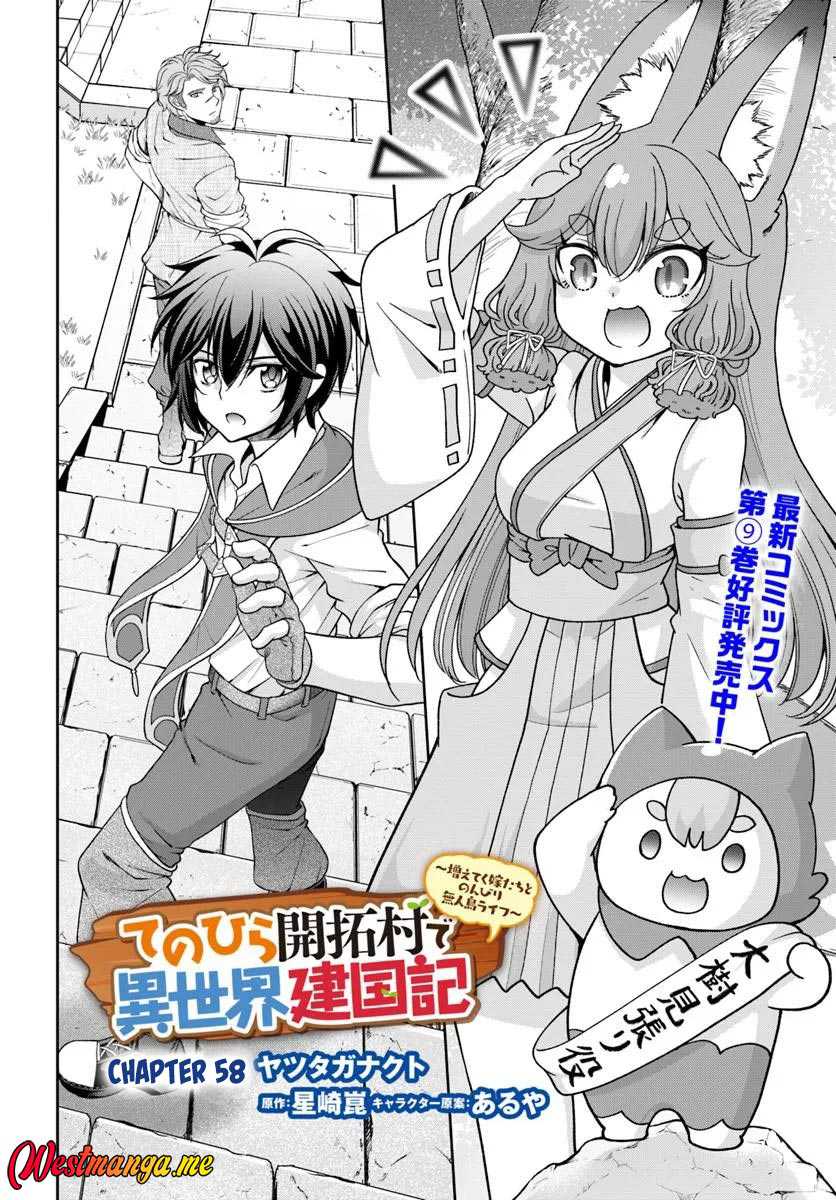 Baca Tenohira Kaitakumura de Isekai Kenkouki ~Fueteku Yome-tachi to Nonbiri Mujintou Raifu~ - Chapter 58 halaman 4