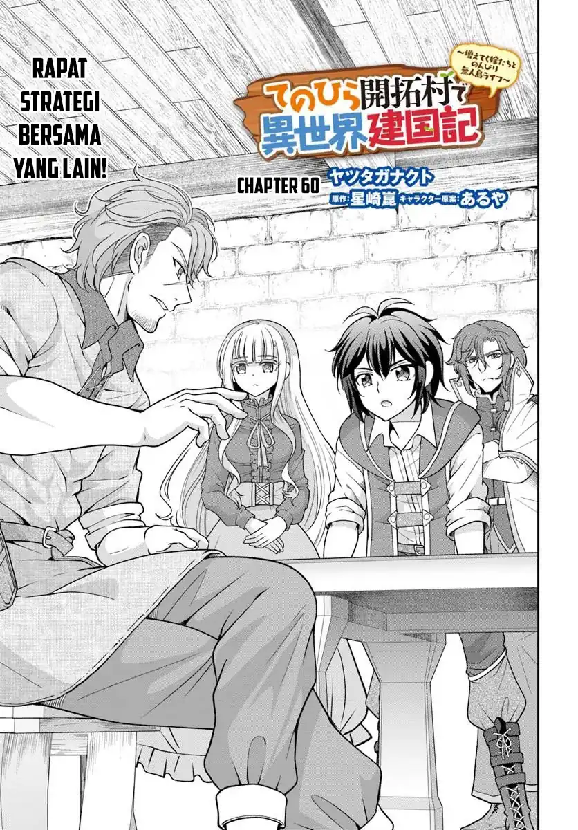 Baca Tenohira Kaitakumura de Isekai Kenkouki ~Fueteku Yome-tachi to Nonbiri Mujintou Raifu~ - Chapter 60 halaman 2