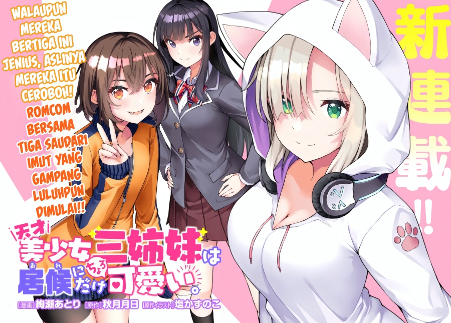 Tensai Bishoujo Sanshimai wa Isourou ni Dake Choro Kawaii Chapter 01 page 6