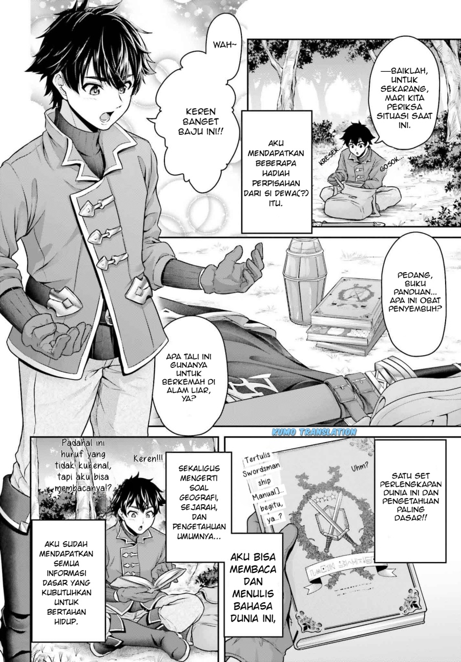 Tensei shita Kuukan Mahoutsukai wa Shoutai Kakushite Medachitai! Chapter 01 page 26