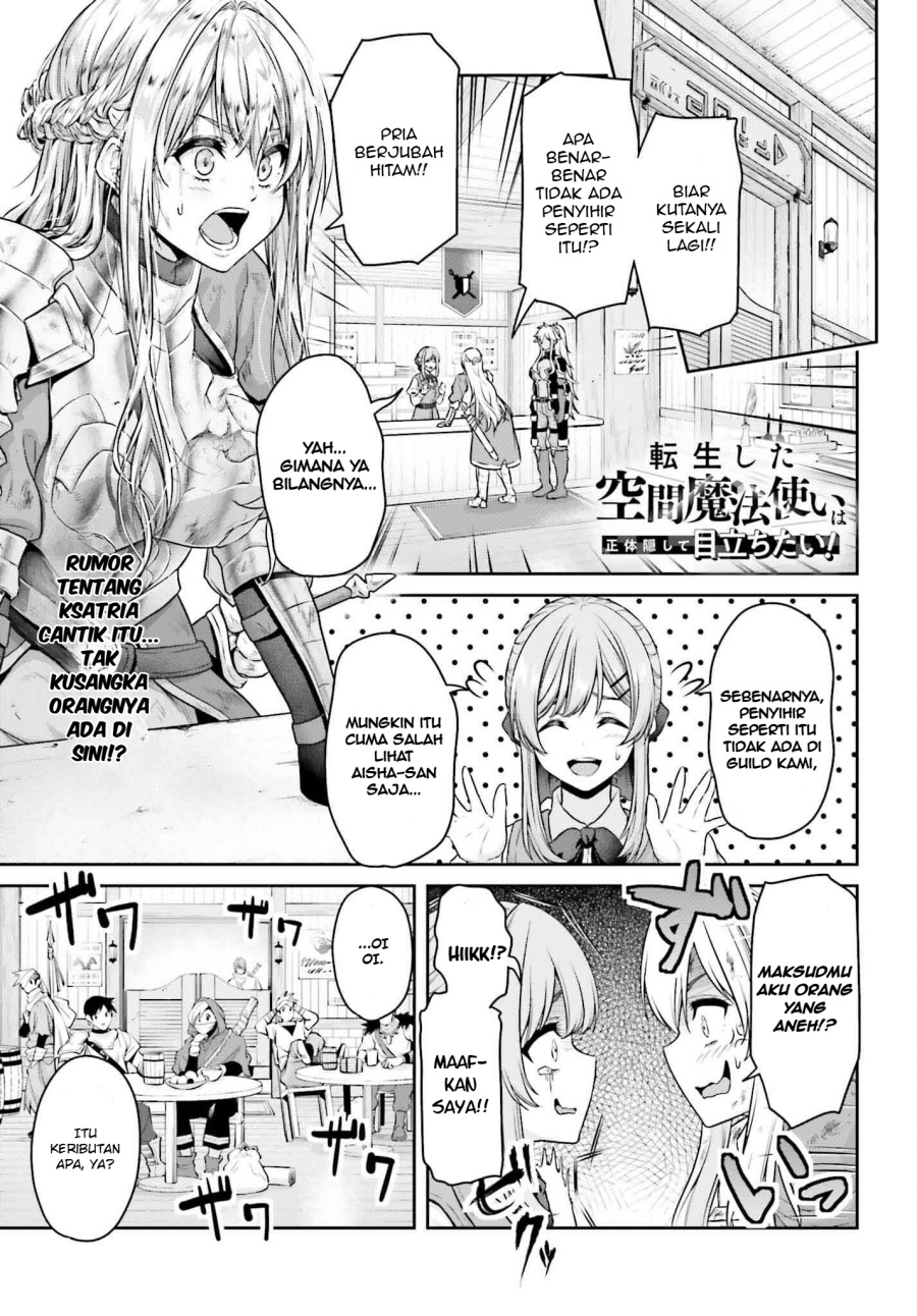 Tensei shita Kuukan Mahoutsukai wa Shoutai Kakushite Medachitai! Chapter 01 page 4