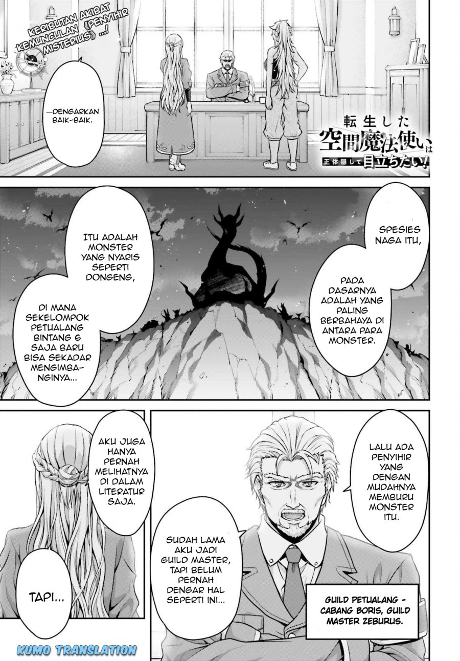 Tensei shita Kuukan Mahoutsukai wa Shoutai Kakushite Medachitai! Chapter 02 page 4