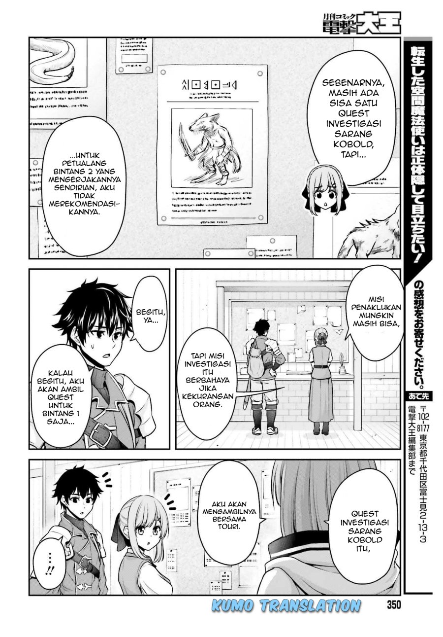 Tensei shita Kuukan Mahoutsukai wa Shoutai Kakushite Medachitai! Chapter 02 page 90