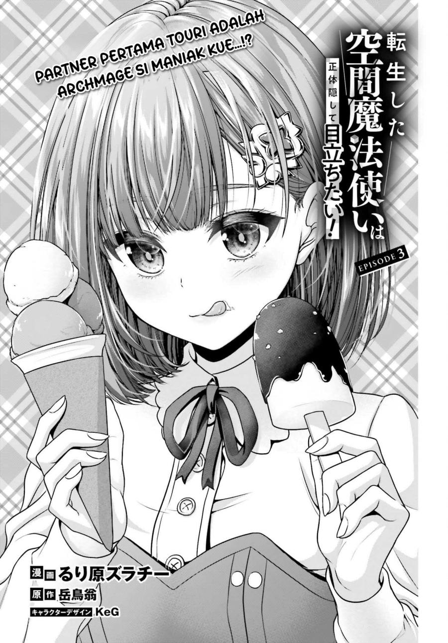 Tensei shita Kuukan Mahoutsukai wa Shoutai Kakushite Medachitai! Chapter 03 page 8