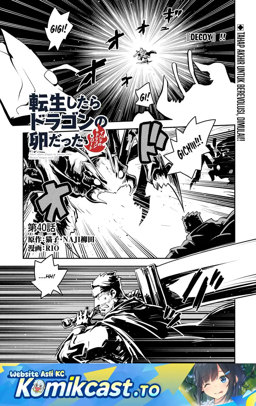 Baca Tensei Shitara Dragon no Tamago Datta – Saikyou Igai Mezasa Nee - Chapter 40 halaman 2