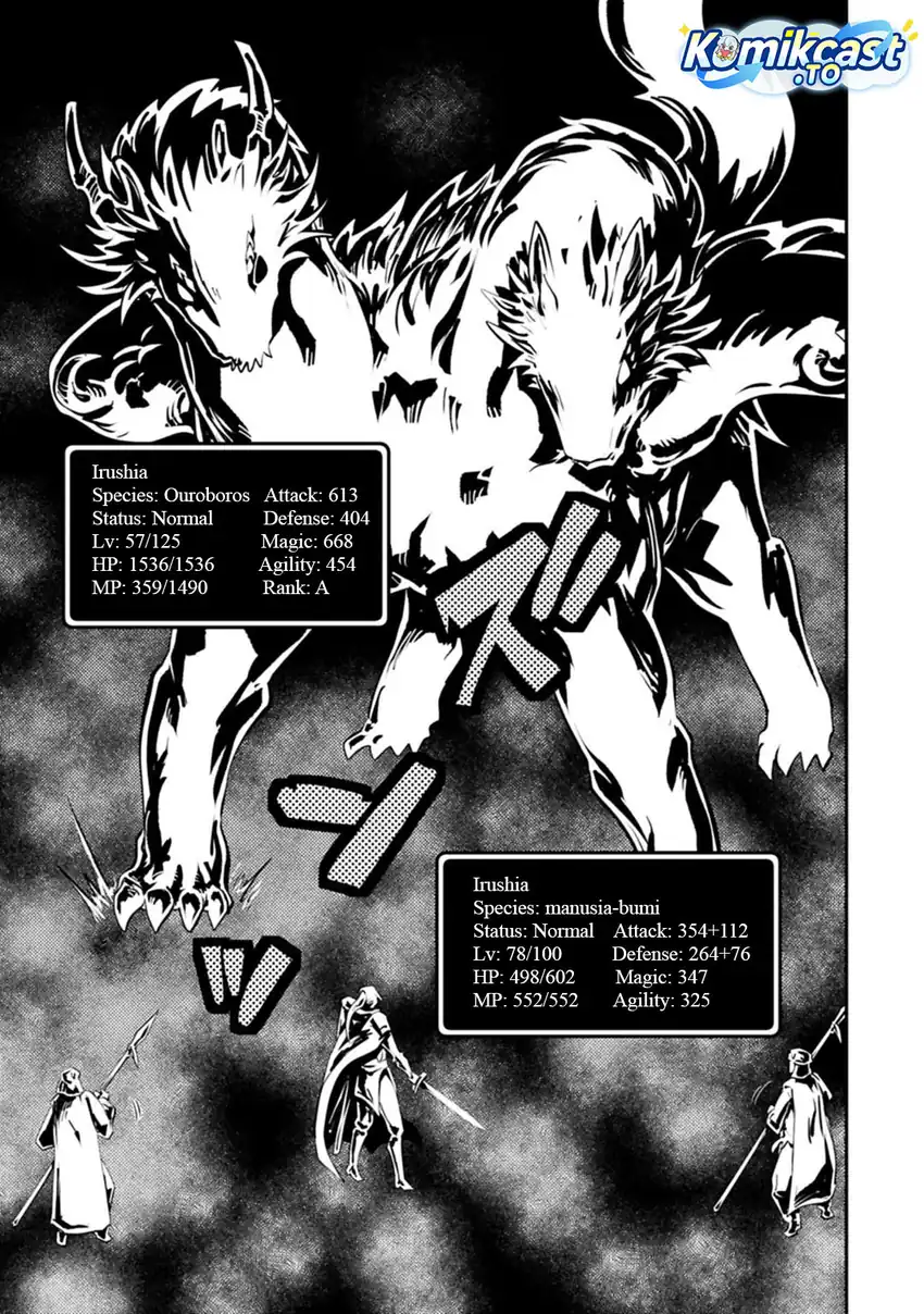 Baca Tensei Shitara Dragon no Tamago Datta - Saikyou Igai Mezasa Nee - Chapter 45 halaman 17