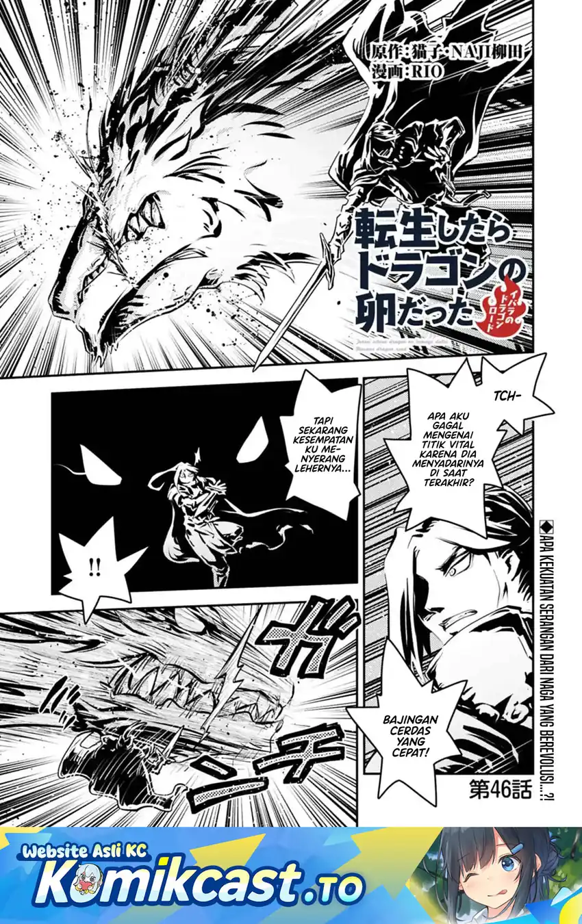 Baca Tensei Shitara Dragon no Tamago Datta - Saikyou Igai Mezasa Nee - Chapter 46 halaman 2