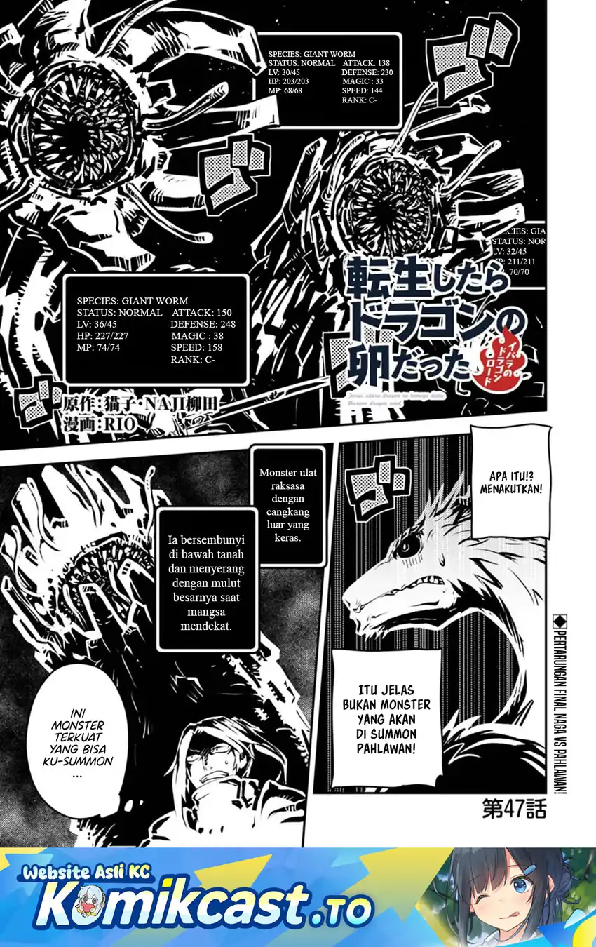 Baca Tensei Shitara Dragon no Tamago Datta - Saikyou Igai Mezasa Nee - Chapter 47 halaman 2