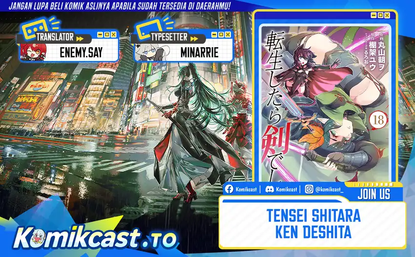 Baca Tensei Shitara Ken deshita - Chapter 93 halaman 1