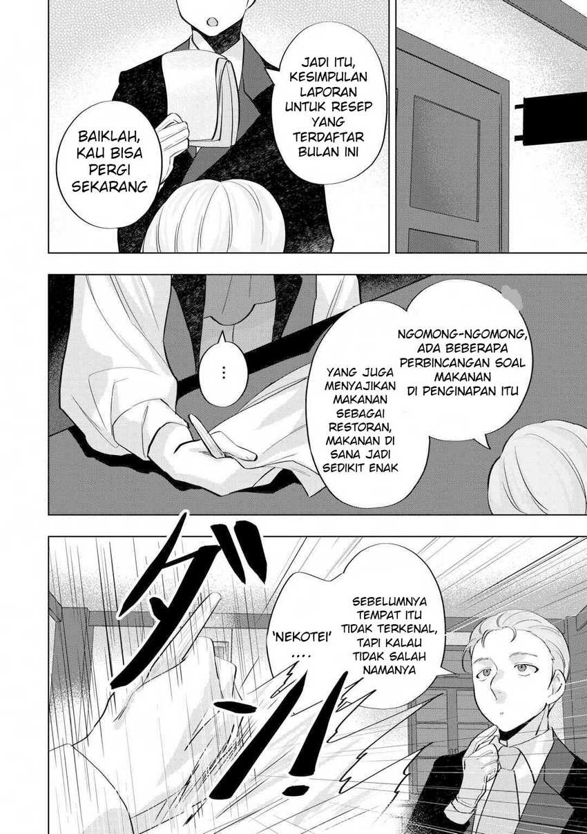 Baca Tensei Shitara Suterareta ga Hirowarete Tanoshiku Ikiteimasu - Chapter 06 halaman 32